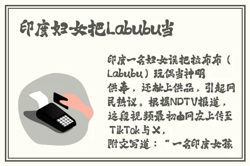 逃脱孕妇精灵与森之馆预告片
